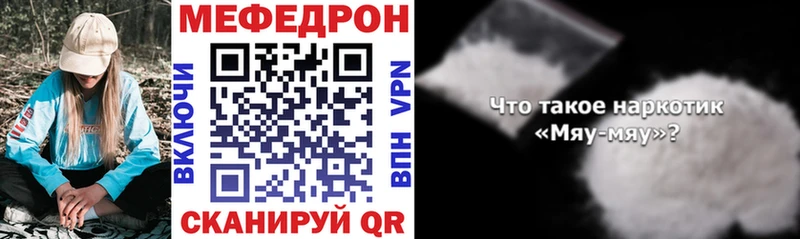 Наркошоп купить Каннабис  COCAIN  Лсд 25  Меф мяу мяу  ГАШ  Сорочинск
