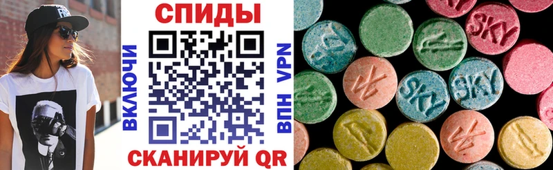 Амфетамин 98%  Купить где  Сорочинск 