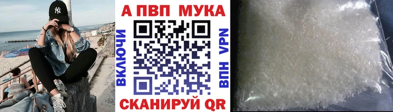 A PVP VHQ Сорочинск