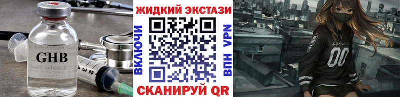 Бутират Butirat  Купить где  Сорочинск 