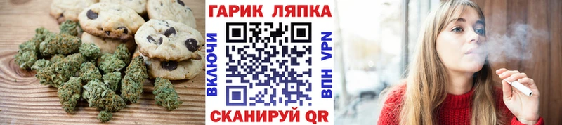 Купить закладки  Сорочинск  Cannafood конопля 