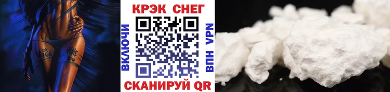 Купить где  Сорочинск  КОКАИН Колумбийский 