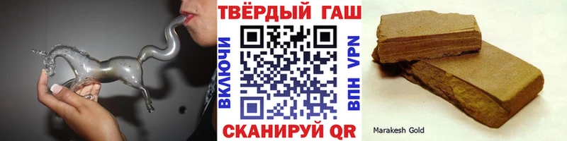 Купить где  Сорочинск  ГАШ гарик 