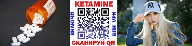 Купить  Сорочинск  КЕТАМИН ketamine 