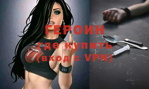 бутират Козловка