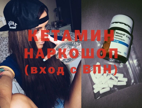 бутират Козловка