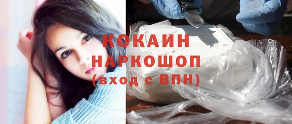 бутират Козловка