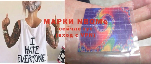 бутират Козловка