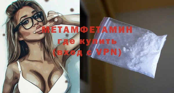 бутират Козловка