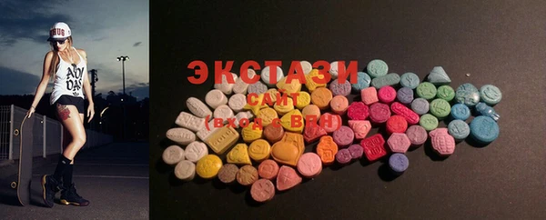 ECSTASY Козельск