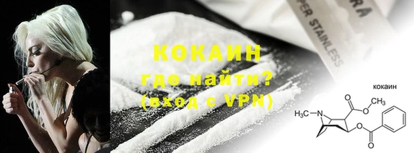 бутират Козловка