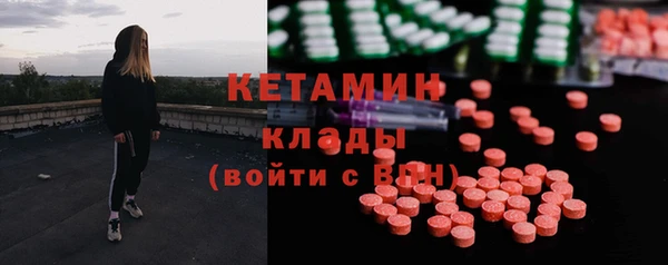 ECSTASY Козельск