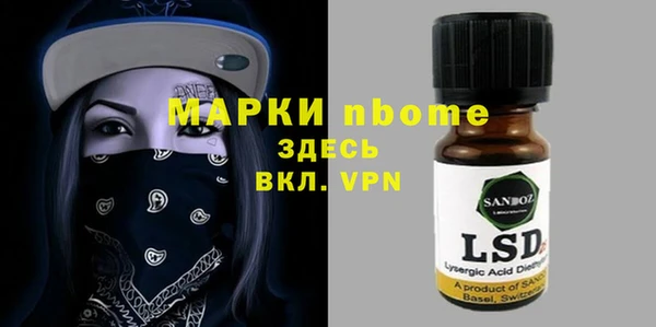 ECSTASY Козельск