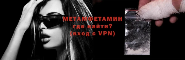 бутират Козловка
