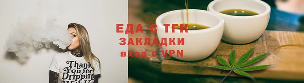 бутират Козловка