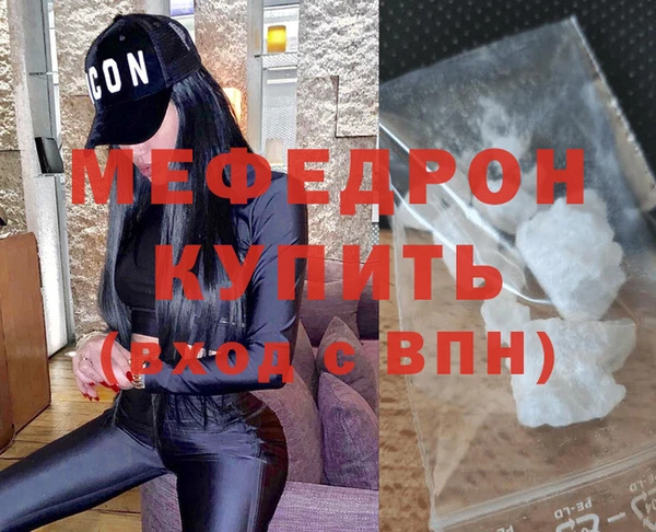 mdpv Кодинск