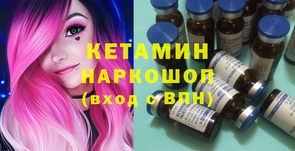 бутират Козловка