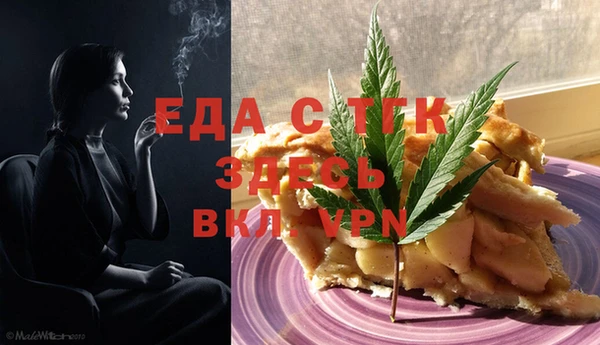 бутират Козловка