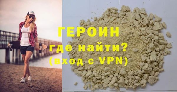 бутират Козловка