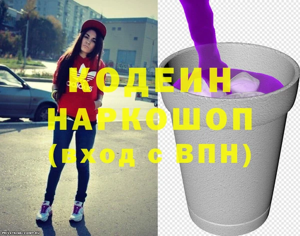 бутират Козловка