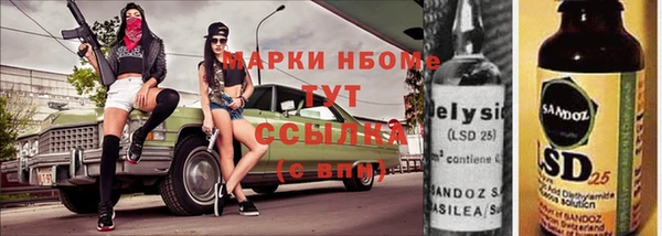 ECSTASY Козельск