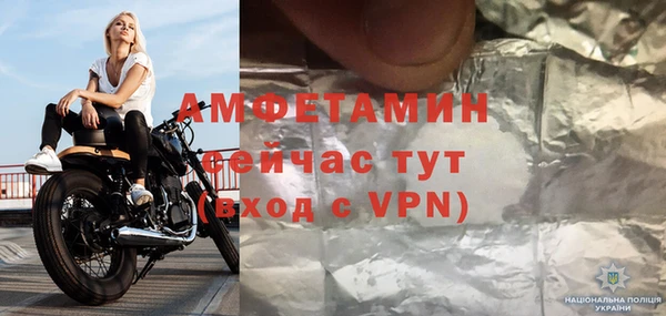 бутират Козловка