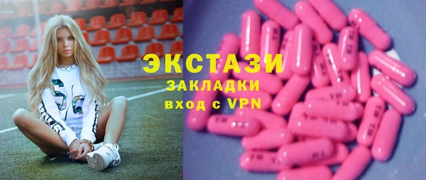 бутират Козловка