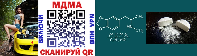 MDMA crystal  Купить  Сорочинск 