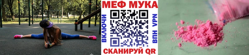 Меф 4 MMC  Купить закладки  Сорочинск 