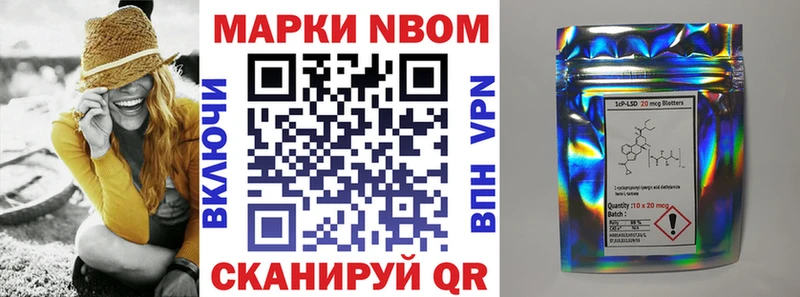 Купить закладки  Сорочинск  Марки 25I-NBOMe 1500мкг 