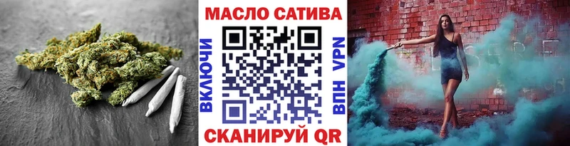 Купить закладки  Сорочинск  ТГК вейп 