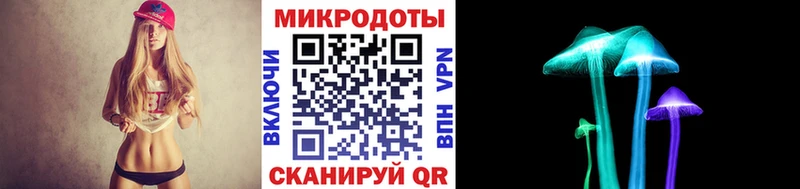 Галлюциногенные грибы Magic Shrooms  Купить  Сорочинск 