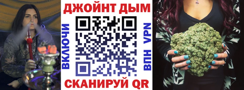 Купить  Сорочинск  Бошки Шишки индика 